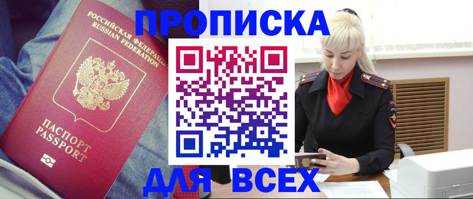 форма 3 в Щёлково